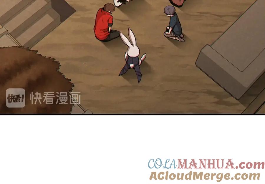 重启地下城 第59话 威望 第125页