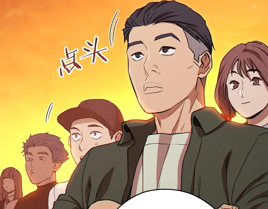 重启地下城 第59话 威望 第71页