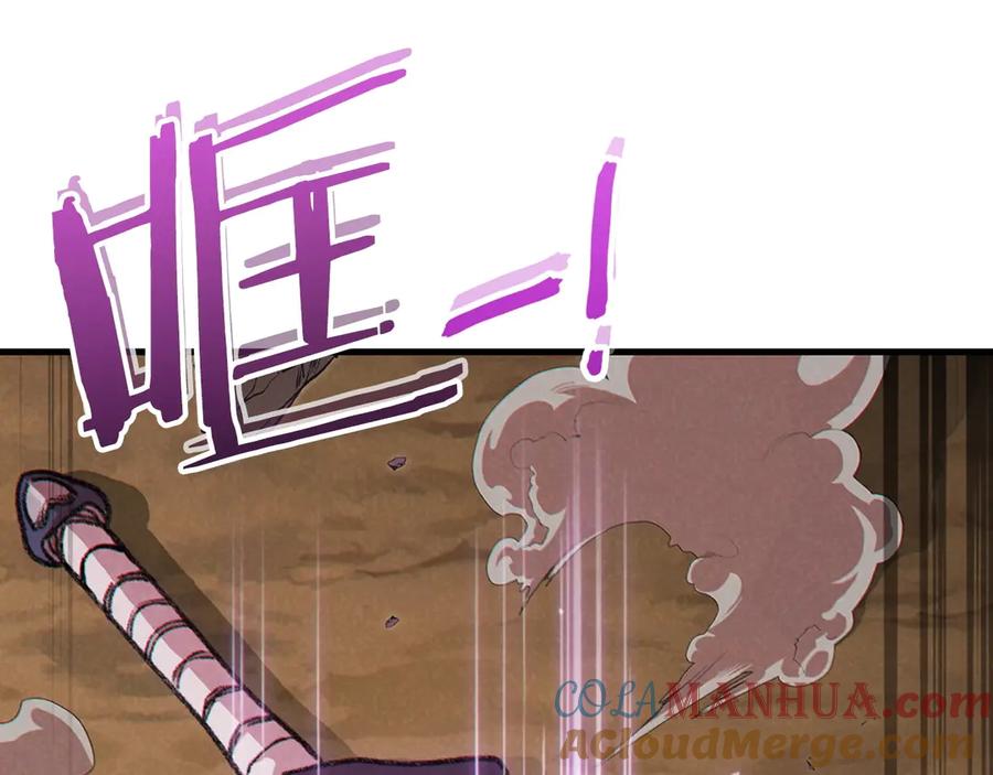重启地下城 第59话 威望 第101页