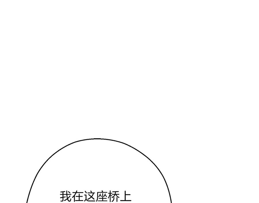 重启地下城 第59话 威望 第74页