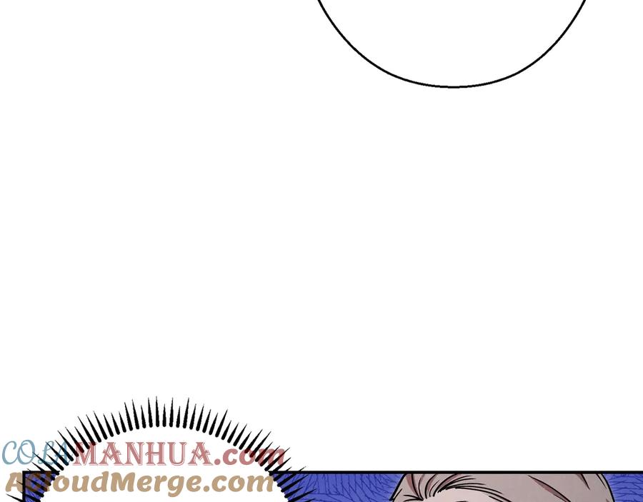 重启地下城 第59话 威望 第9页