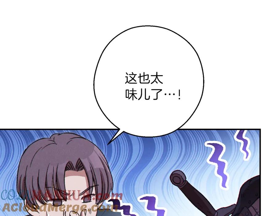 重启地下城 第59话 威望 第49页