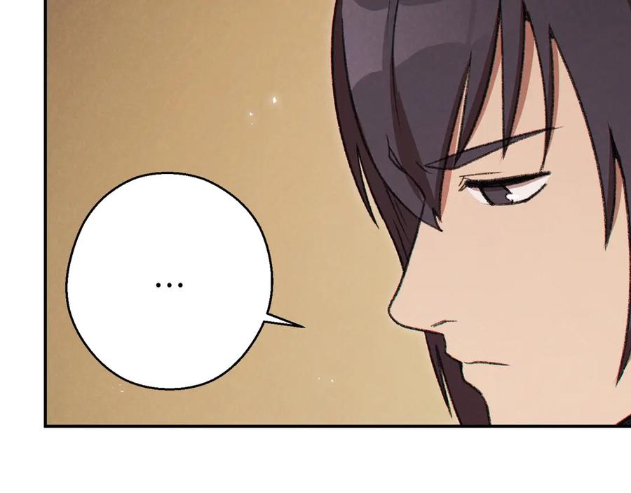 重启地下城 第59话 威望 第159页
