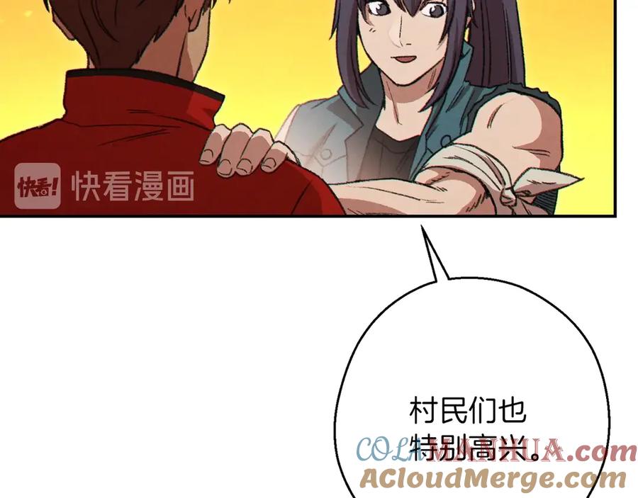 重启地下城 第59话 威望 第33页