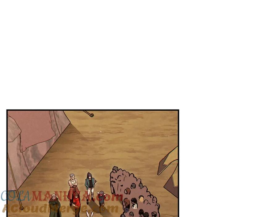 重启地下城 第59话 威望 第97页