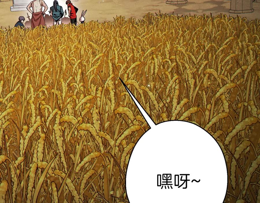 重启地下城 第59话 威望 第47页