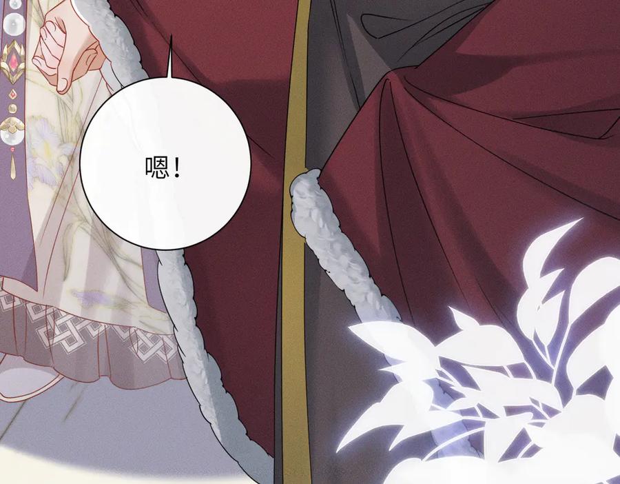 暴君一家靠听她心声续命 第60话 九九被掳 第52页