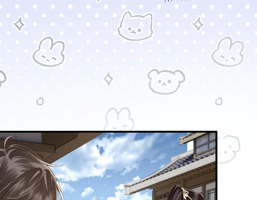 暴君一家靠听她心声续命 第60话 九九被掳 第62页