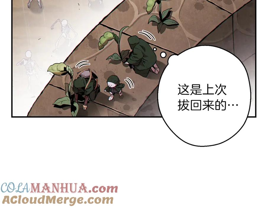 重启地下城 第60话 干饭主仆干饭魂！ 第145页
