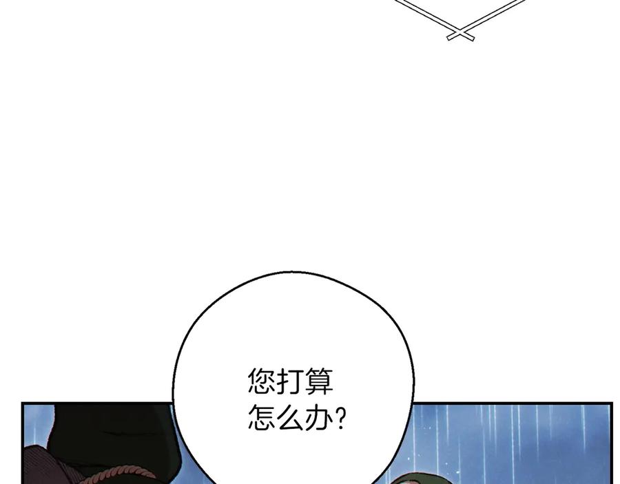 重启地下城 第60话 干饭主仆干饭魂！ 第126页
