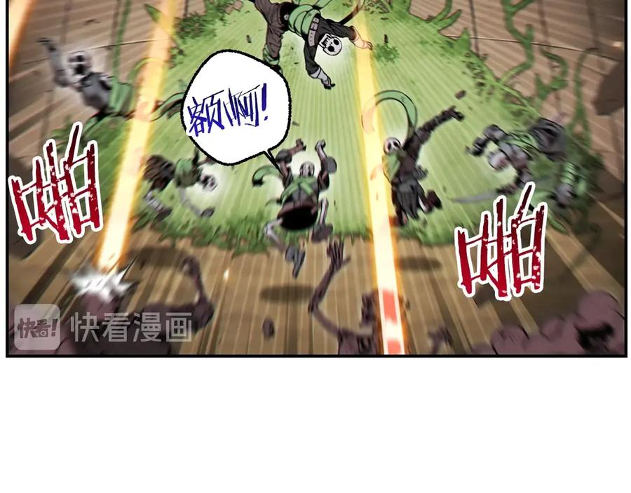 重启地下城 第60话 干饭主仆干饭魂！ 第162页