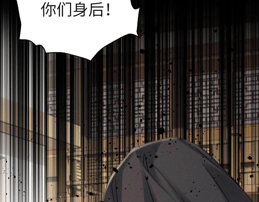 暴君一家靠听她心声续命 第60话 九九被掳 第111页