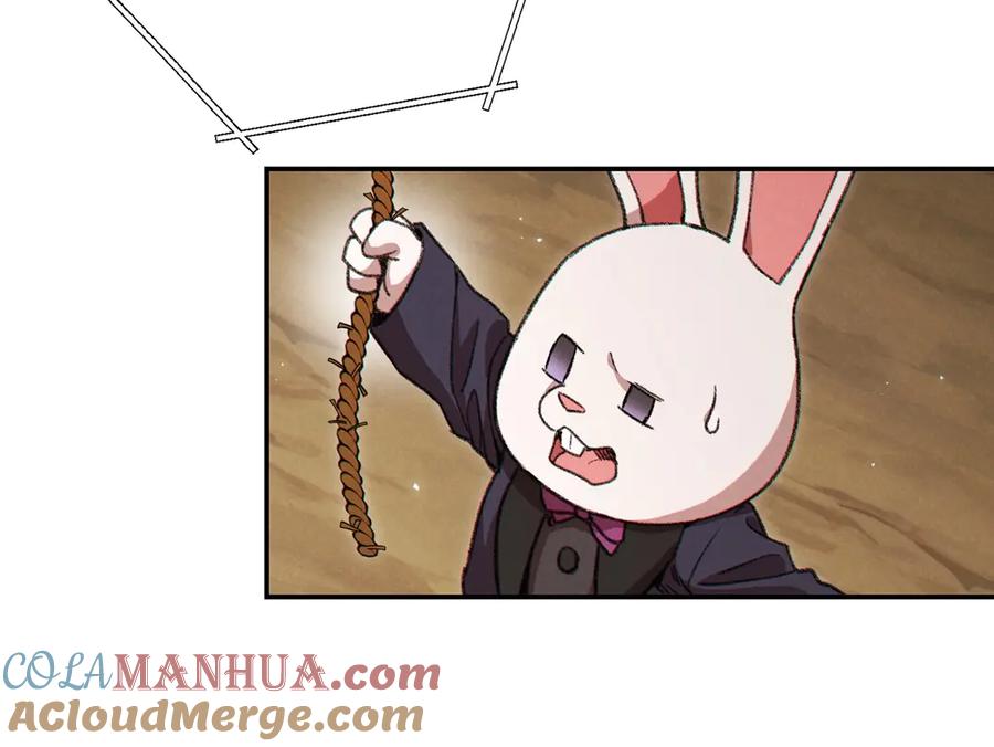 重启地下城 第60话 干饭主仆干饭魂！ 第45页