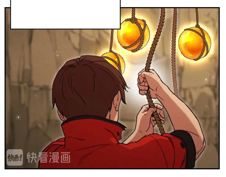 重启地下城 第60话 干饭主仆干饭魂！ 第43页