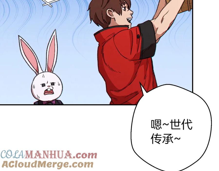 重启地下城 第60话 干饭主仆干饭魂！ 第49页