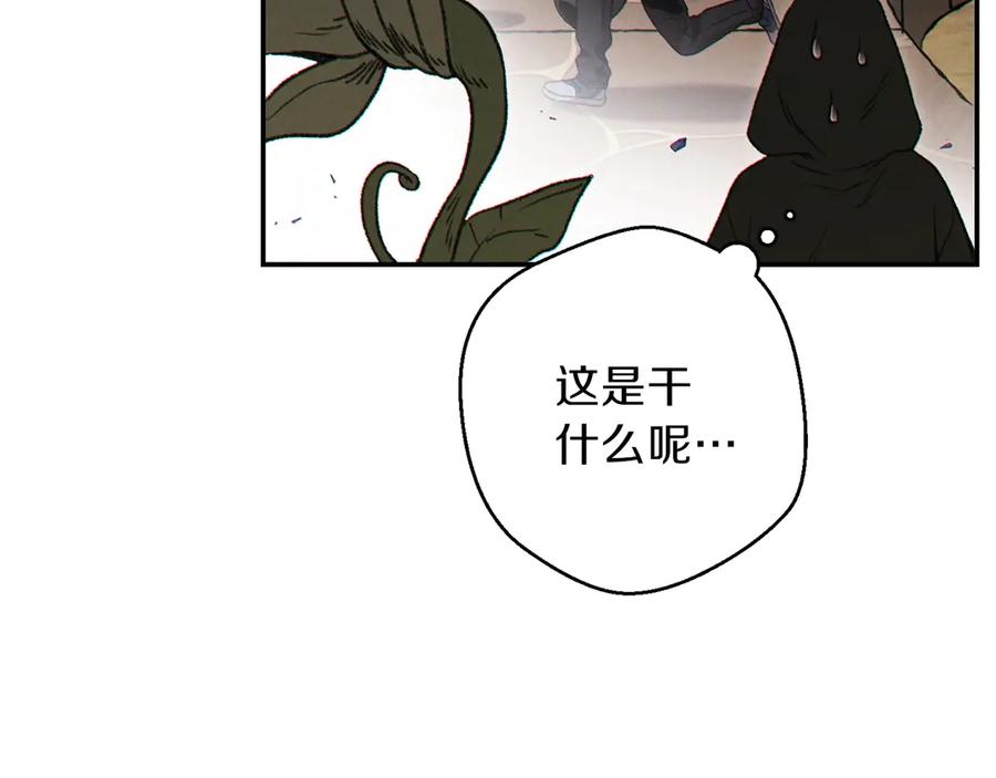 重启地下城 第60话 干饭主仆干饭魂！ 第156页