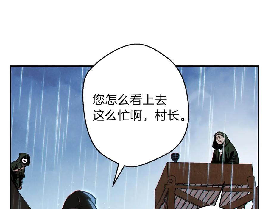 重启地下城 第60话 干饭主仆干饭魂！ 第112页