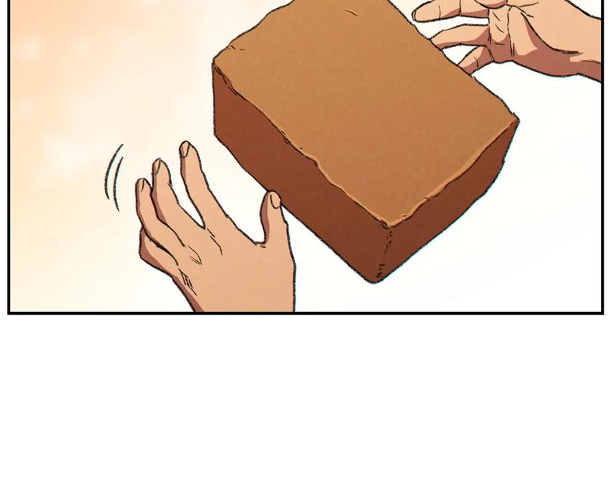 重启地下城 第60话 干饭主仆干饭魂！ 第39页