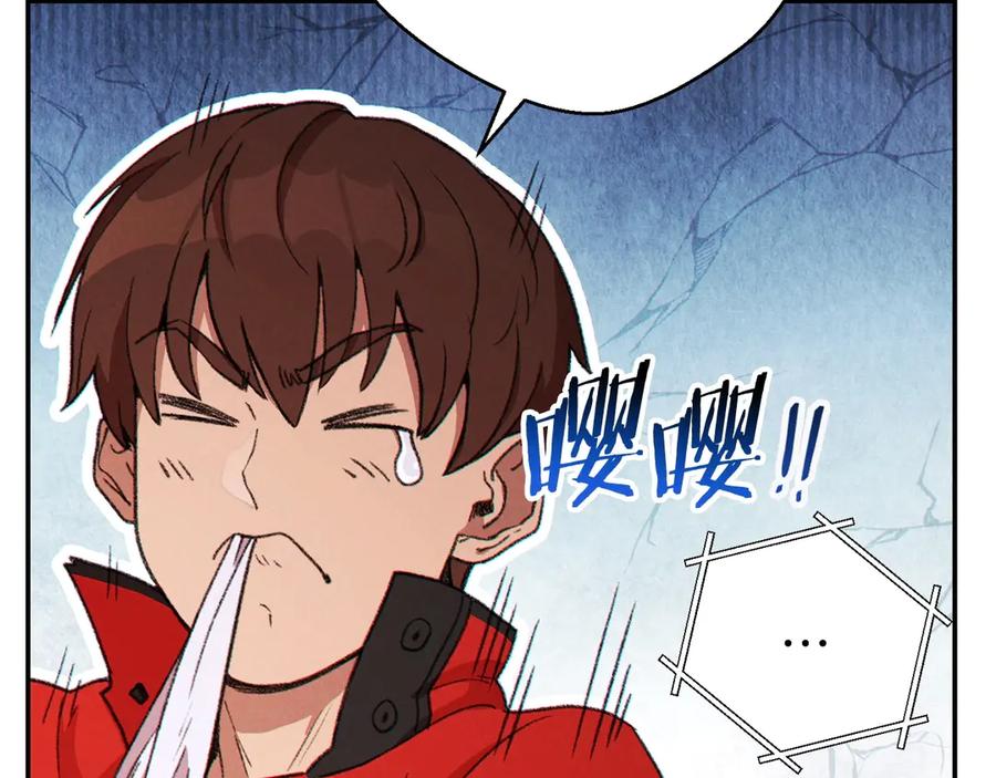 重启地下城 第60话 干饭主仆干饭魂！ 第58页