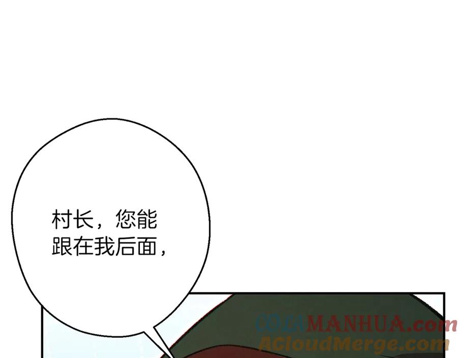 重启地下城 第60话 干饭主仆干饭魂！ 第137页