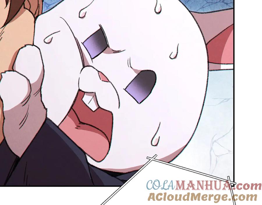 重启地下城 第60话 干饭主仆干饭魂！ 第81页