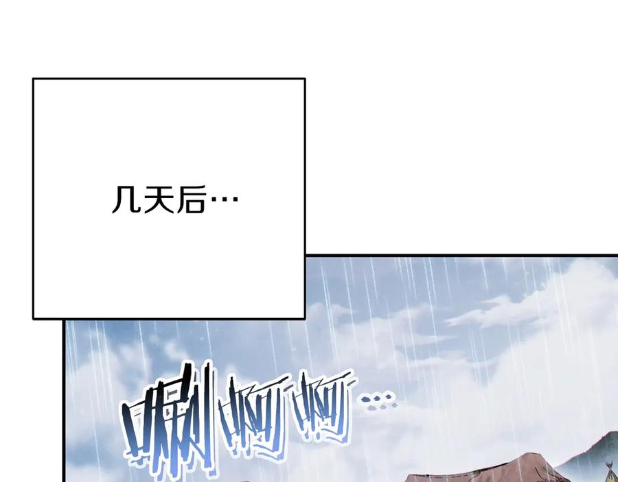 重启地下城 第60话 干饭主仆干饭魂！ 第96页