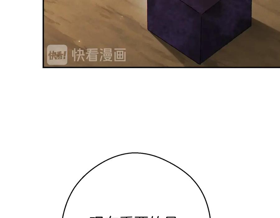 重启地下城 第60话 干饭主仆干饭魂！ 第62页