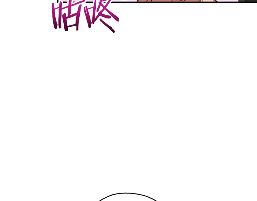 重启地下城 第61话 新成就已达成 第102页