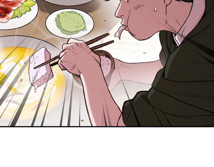 重启地下城 第61话 新成就已达成 第110页