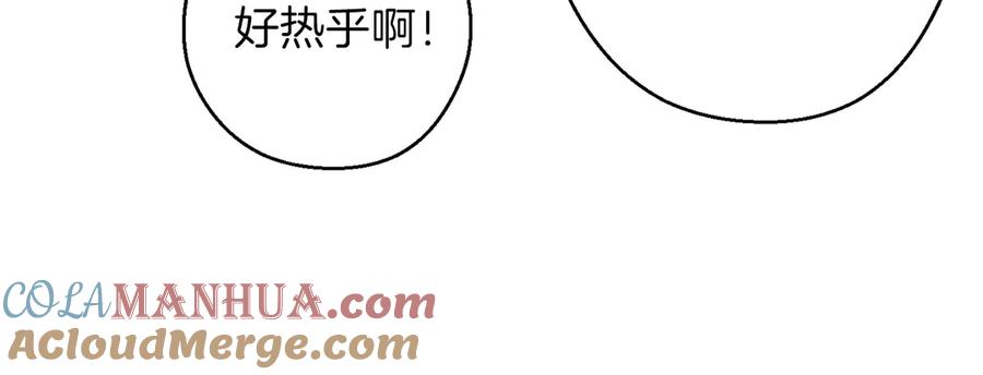 重启地下城 第61话 新成就已达成 第145页