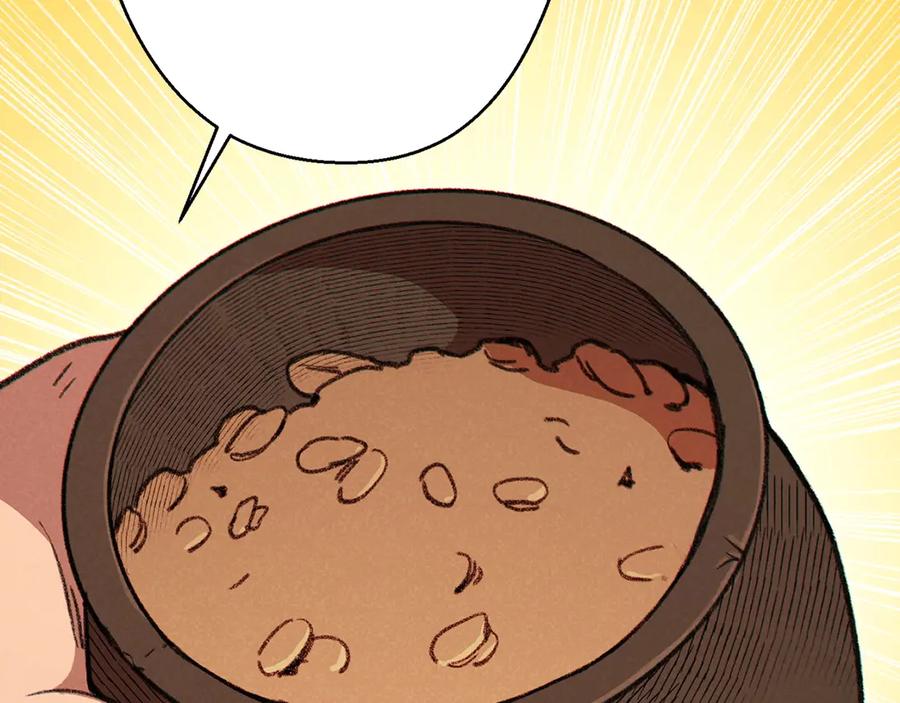 重启地下城 第61话 新成就已达成 第35页