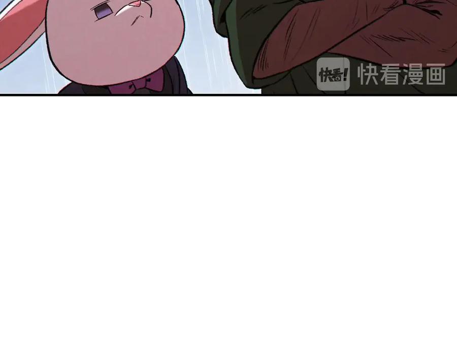 重启地下城 第61话 新成就已达成 第155页