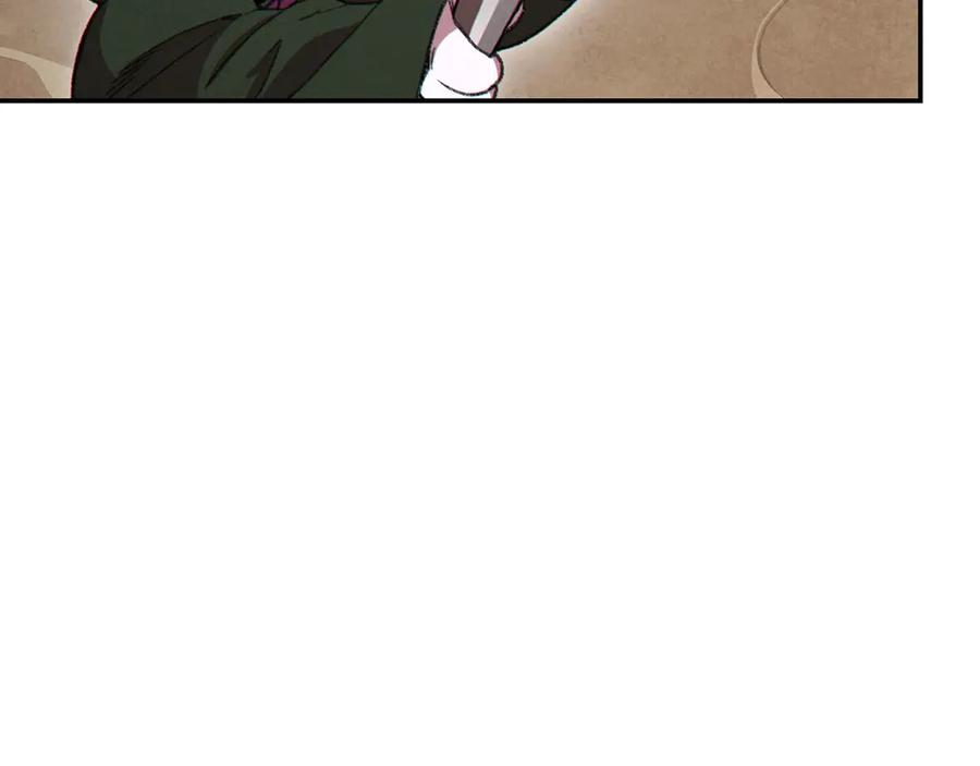 重启地下城 第61话 新成就已达成 第86页