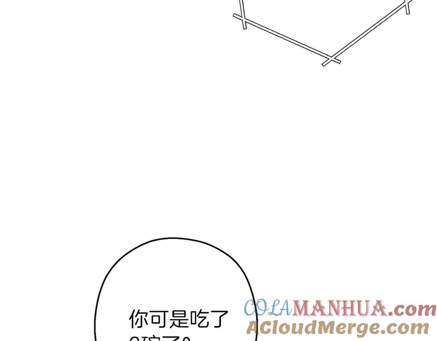重启地下城 第61话 新成就已达成 第125页
