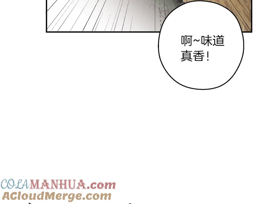 重启地下城 第61话 新成就已达成 第93页