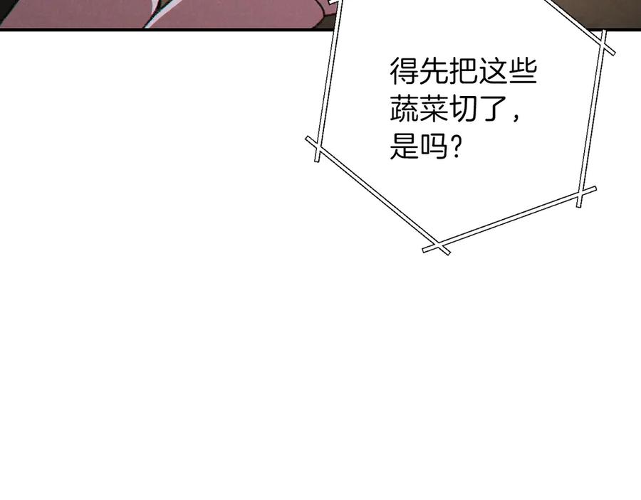 重启地下城 第61话 新成就已达成 第28页