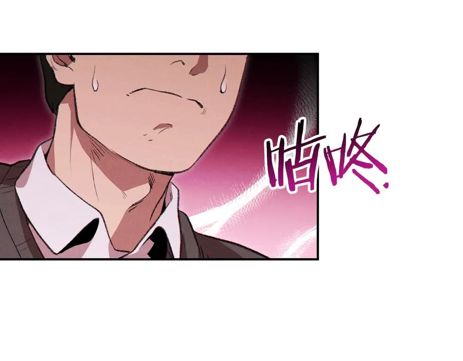 重启地下城 第61话 新成就已达成 第100页