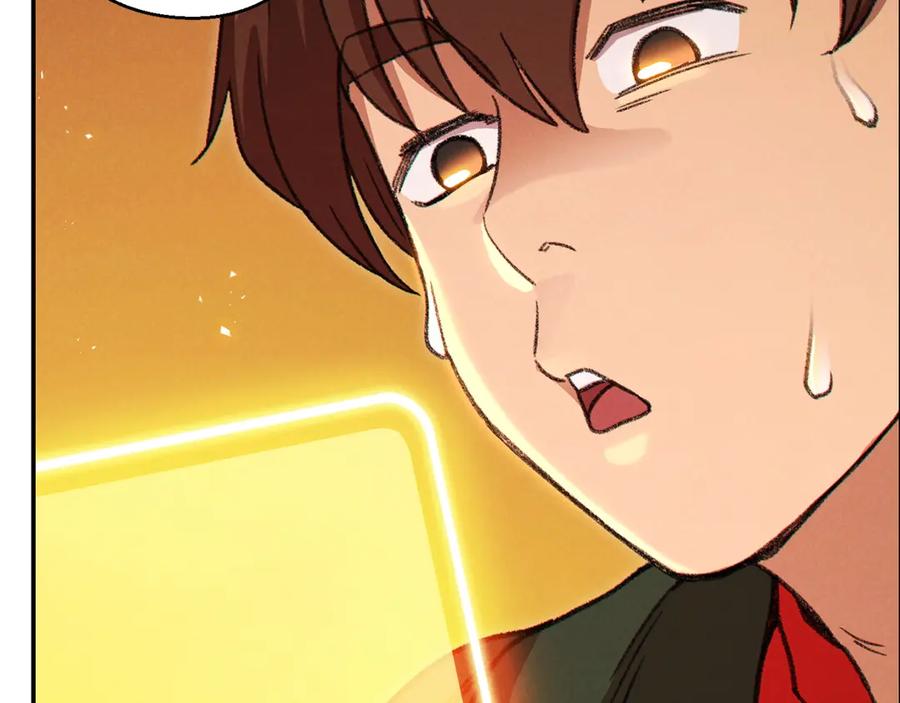 重启地下城 第61话 新成就已达成 第171页