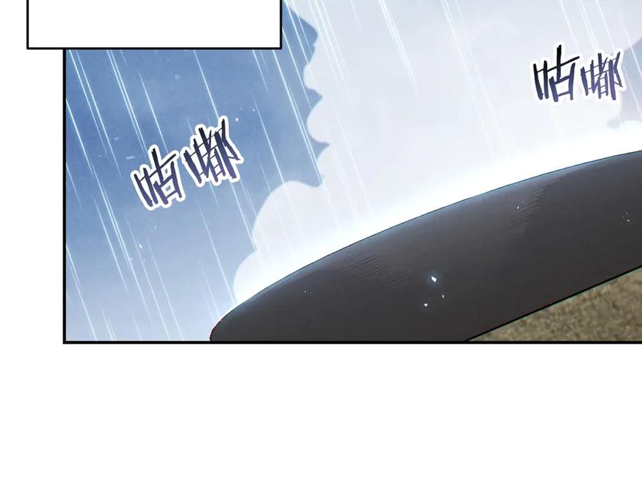 重启地下城 第61话 新成就已达成 第2页