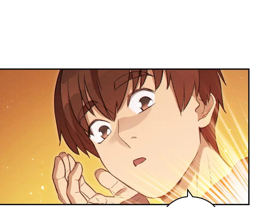 重启地下城 第61话 新成就已达成 第136页