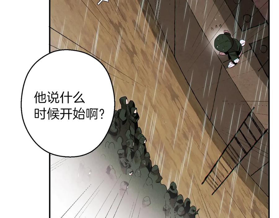 重启地下城 第61话 新成就已达成 第92页