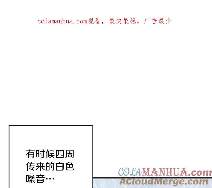 重启地下城 第61话 新成就已达成 第1页
