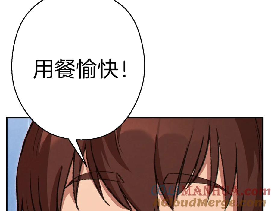 重启地下城 第61话 新成就已达成 第105页