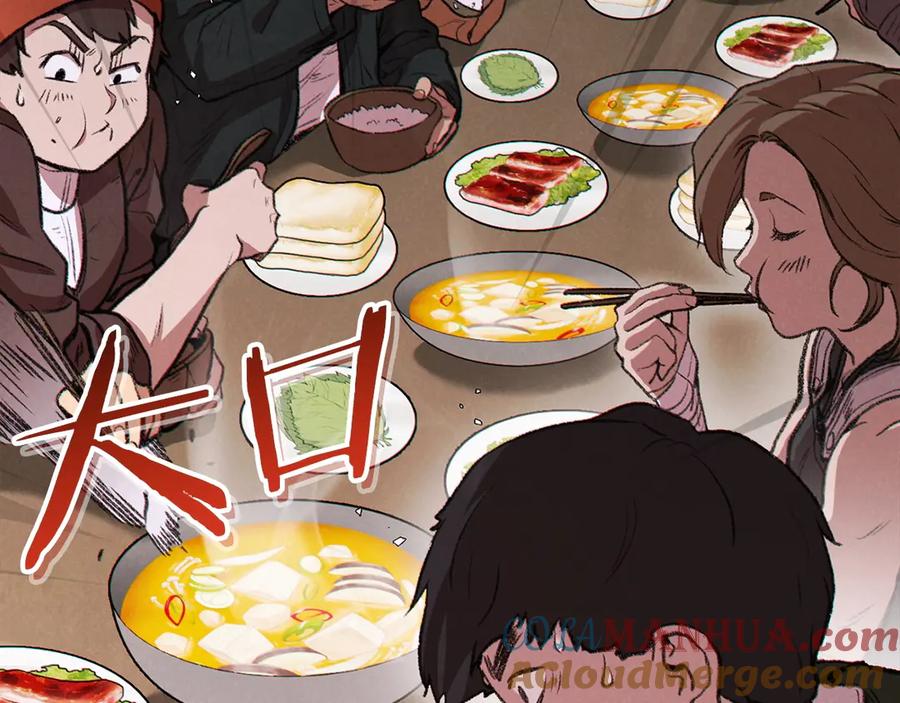 重启地下城 第61话 新成就已达成 第109页