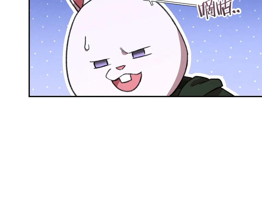 重启地下城 第61话 新成就已达成 第38页