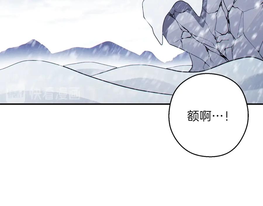 重启地下城 第62话 我只想躺赢 第71页