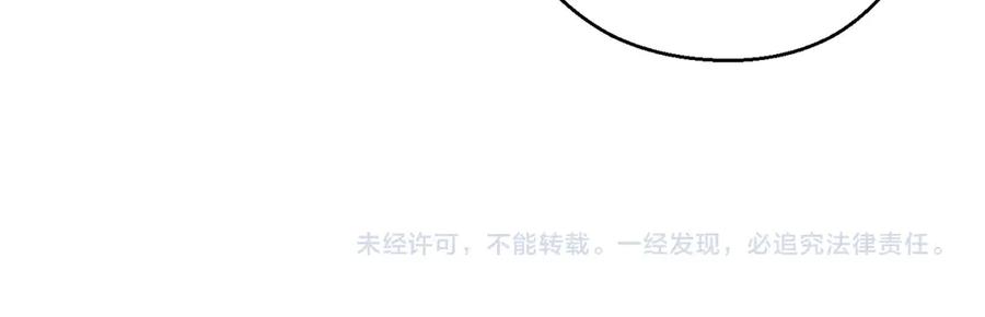 重启地下城 第62话 我只想躺赢 第191页