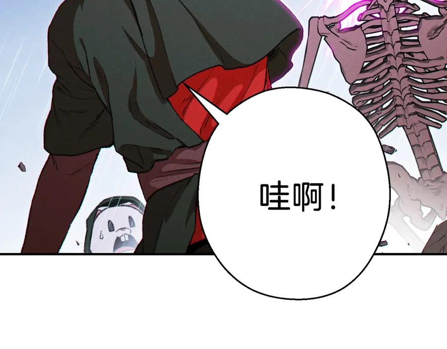 重启地下城 第62话 我只想躺赢 第7页
