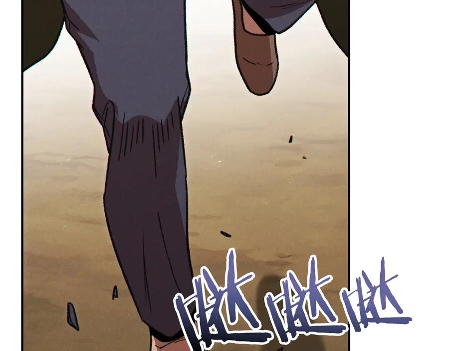 重启地下城 第62话 我只想躺赢 第172页