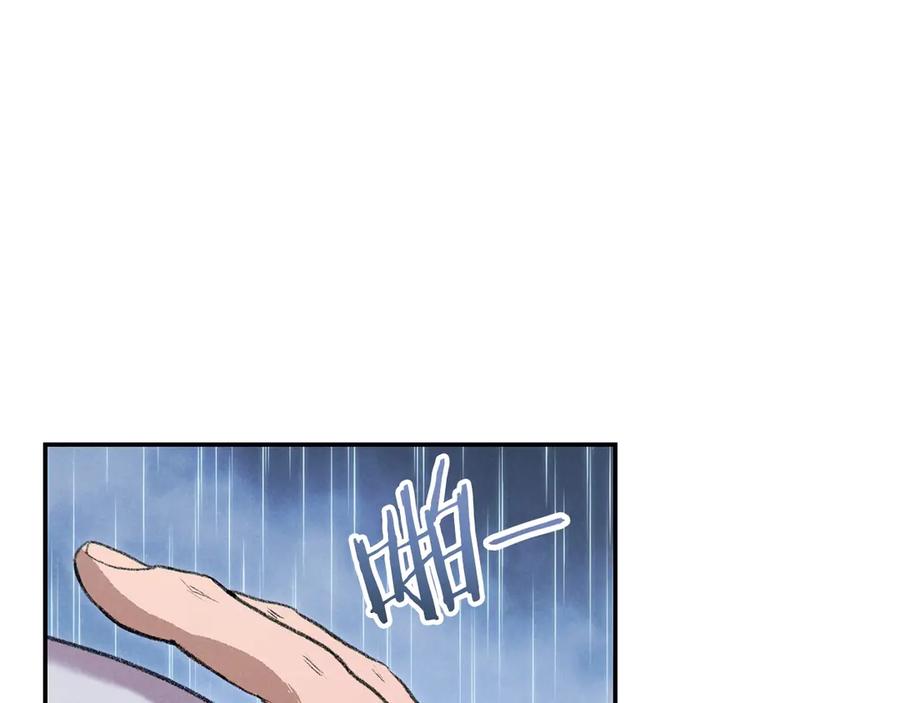 重启地下城 第62话 我只想躺赢 第3页